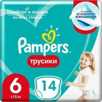 Трусики Pampers Pants 15+ кг Размер 6 14шт