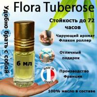 Масляные духи Flora Tuberose, женский аромат, 6 мл