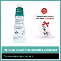 Силиконовая смазка Molykote 4 Electrical Insulating Compound (100 г)