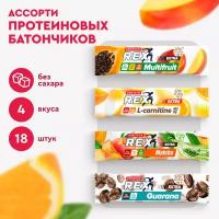 Протеиновые батончики Ассорти ProteinRex EXTRA 18 шт, набор без сахара, спортивное питание, ПП еда, спортивные батончики, десерт 120 ккал