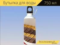 Бутылка фляга для воды "Шоколадные конфеты, шоколад, конфеты" 750 мл. с карабином и принтом