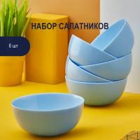 Набор салатников Luminarc Diwali Light Blue 12 см 6 шт