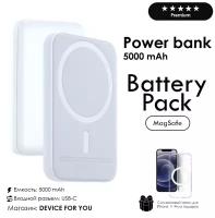 Power bank Battery Pack MagSafe 5000 mAh + Силиконовый чехол для iPhone