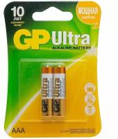 Батарейка GP AAA LR03 Ultra Alkaline BL2 GP24AU-2CR2, 2шт