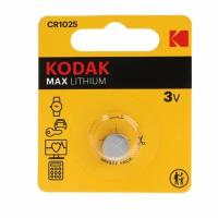 Батарейка KODAK CR1025