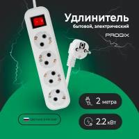 Удлинитель сетевой PG 4 гнезда / розетки, 2 метра, с заземлением, с выключателем, для дома, белый, 10 А, без USB, 2 м