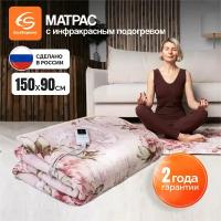 Электроматрас EcoSapiens Lars 150х90 см