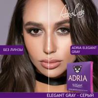 Контактные линзы цветные ADRIA, Adria Elegant color, Квартальные, GRAY, -7,50 / 14,2 / 8,6 / 2 шт