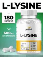 Лизин, Аминокислоты VitaMeal L-Lysine 600 мг, л лизин для кожи, волос, ногтей, 180 капсул