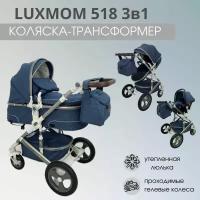 Детская коляска - трансформер Luxmom 518 3в1 синий, для новорожденного, автокресло, всесезонная