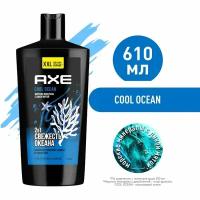 Гель для душа и шампунь AXE 2в1 Cool ocean 610мл