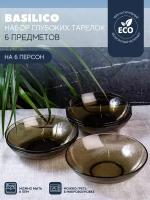 Набор глубоких тарелок BASILICO 19 см., 6 штук Glass Ink