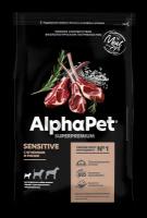 AlphaPet Superpremium (АльфаПет) 3кг с ягненком и рисом сухой корм для собак мелких пород с чувствительным пищеварением