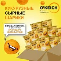 Кукурузные шарики со вкусом "Сливочного сыра", 26 штук по 40 грамм