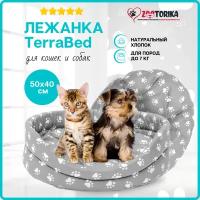 Лежанка для кошек и собак TerraBed овальная с подушкой "Лапки", серая, 50х40 / Лежак для животных мелких пород