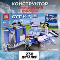 Конструктор City Police B-106A для детей, полицейская тюрьма, лего конструктор