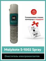 Очиститель Molykote S-1002 Spray (0.4 л)