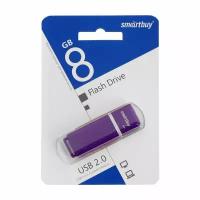 Флешка Smartbuy Quartz series Violet, 8 Гб, USB 2.0,чт до 25 Мб/с,зап до 15 Мб/с, фиолетовая (комплект из 3 шт)