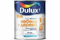 Краска Dulux. Матовая. База BW. 0,75 л. Для дерева. Водно-дисперсионная. Мебель и дерево