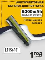 Аккумуляторная батарея для ноутбука Lenovo Ideapad Y480,V480 (L11S6F01) 5200mAh OEM черная