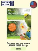 PENN-PLAX песочное ДНО для клеток GRAVEL PAPER 24х38см 7шт/уп