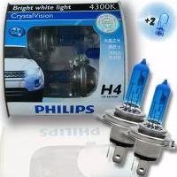 Лампа автомобильная галогенная Philips Crystal Vision 12342CVSM H4/W5W P43t 4300K 2 шт