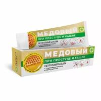 Натуральный бальзам "При простуде и кашле" Пчелиный воск и эвкалипт, 60г, Дом Природы