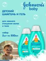 Детский шампунь, Johnson's Baby, нет больше слёз, 500 мл. 2 уп