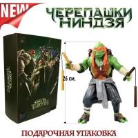 Фигурка Черепашки ниндзя 27 см Ninja Turtle с оружием Микеланджело