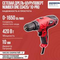 Сетевая дрель-шуруповерт NUMBER ONE ED420/10-PRO 420Вт, 1650 об/мин, 10мм, реверс, 2 скорости