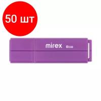 Комплект 50 штук, Флеш-память Mirex USB LINE VIOLET 8Gb (13600-FMULVT08 )