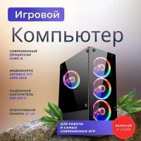 ПК TopComp AK 121981959 (Intel Core i5 13400f 2.5 ГГц, RAM 32 Гб, 512 Гб SSD, NVIDIA GeForce RTX 4070 12 Гб, Без ОС)