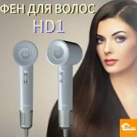 Фен для волос LOVE HOME Z.C.B Серебро