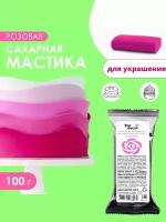 Мастика сахарная кондитерская для торта