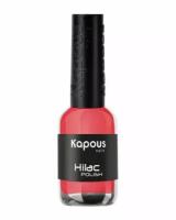 Kapous Professional Nails лак для ногтей "Hi - Lac" 2119, 9мл