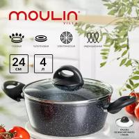 Кастрюля антипригарная с крышкой Moulin Villa Urban Titan 24 см, 4 л