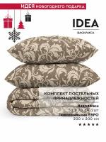 Комплект постельных принадлежностей IDEA из перкаля (пододеяльник на молнии 200х200 см + 2 наволочки 50х70 см), 100% хлопок