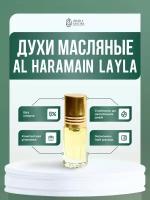 Layla масляные духи