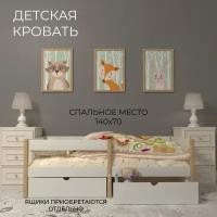 Детская подростковая кровать для детей от 2 лет Mom's charm 140*70см