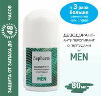 Дезодорант-антиперспирант Repharm мужской 80 мл