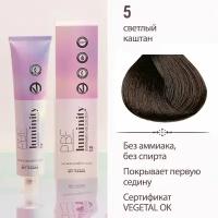 PROFESSIONAL BY FAMA Профессиональная краска для волос без аммиака LUMINITY, 5. Светлый шатен, 80 мл