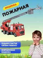 Машинка детская конструктор пожарная машина, игрушка Funky Toys, фрикционный, звук, свет, вода, 1:12