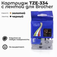 Картридж ленточный AVP TZE-334 для принтера этикеток Brother