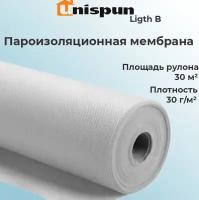 Пароизоляционная мембрана Unispun light B (30 гр/кв.м.) 30кв.м., пароизоляция