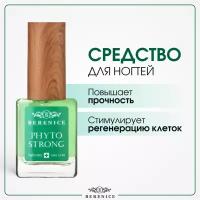 Регенерирующее средство для ногтей " Сила природы" Nail Care «Phyto Strong» BERENICE,15 мл