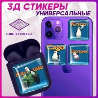 3D наклейки на телефон пингвины из мадагаскара Кавасаки Каго Крико Эстрипер