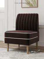 Кресло амма, велюр, коричневый (№24), 58х82х61 см (ШхВхГ)