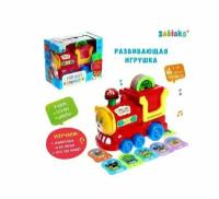 ZABIAKA Игрушка развивающая "Умный паровозик" свет, звук SL-03004 4488181