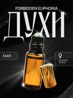 Женские духи Кельвин Кляйн Forbidden Euphoria от VParfume, 3 мл