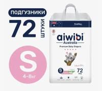 Подгузники детские AIWIBI Premium S (4-8 кг) 72 шт